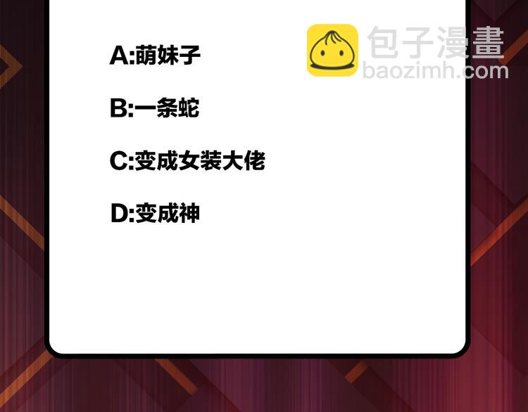 第59话 炎神116