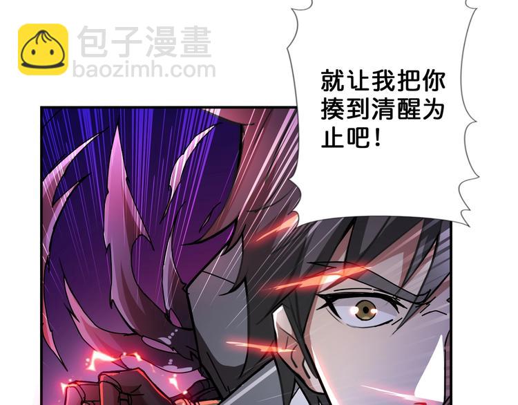 第59话 炎神12