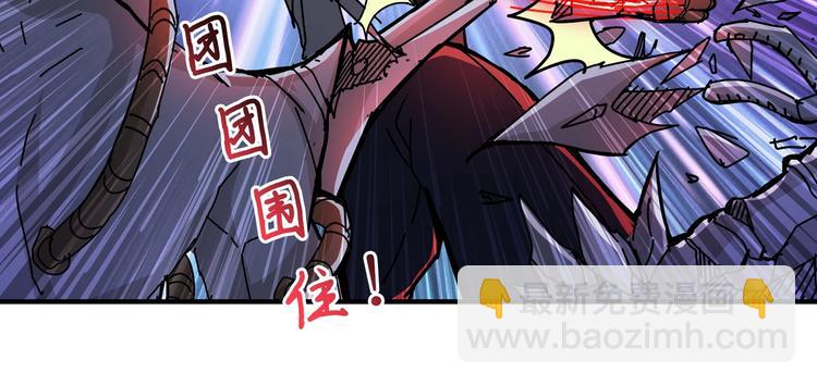 第59话 炎神15