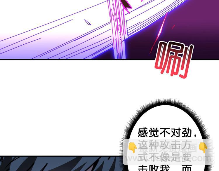 第59话 炎神18