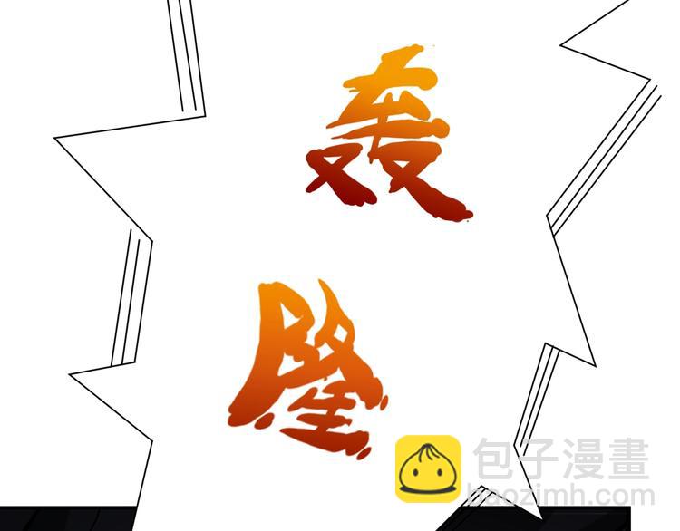 第59话 炎神20