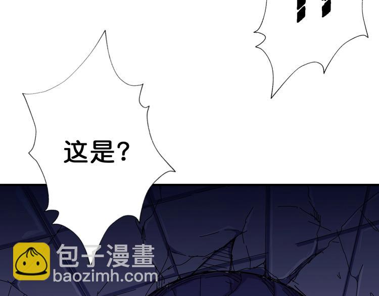第59话 炎神22