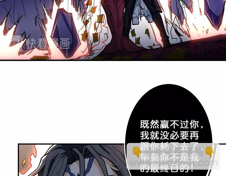 第59话 炎神24