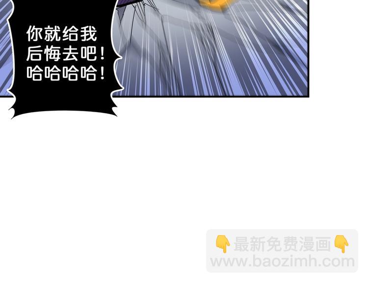 第59话 炎神28