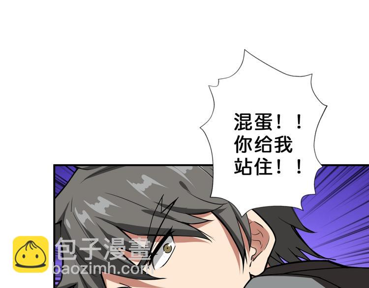 第59话 炎神29