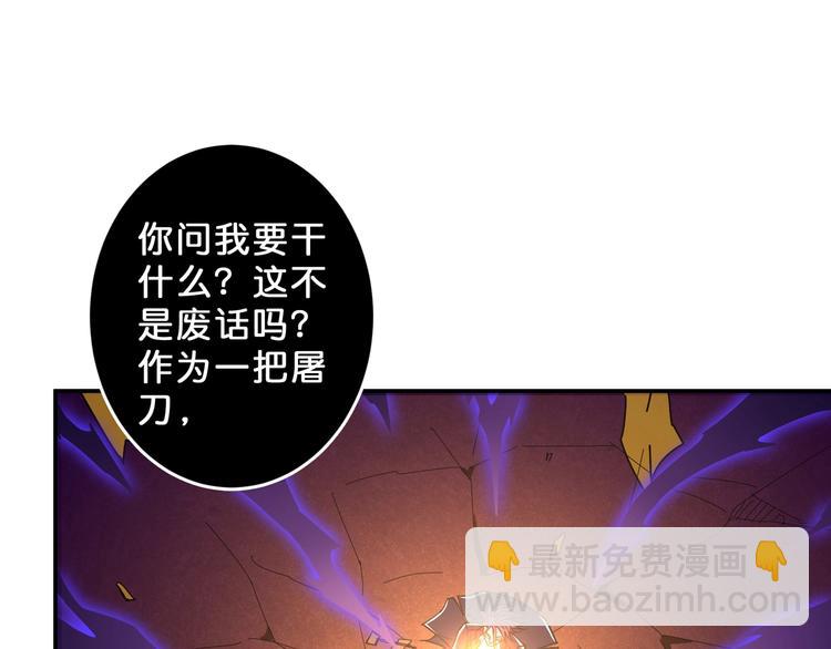 第59话 炎神3