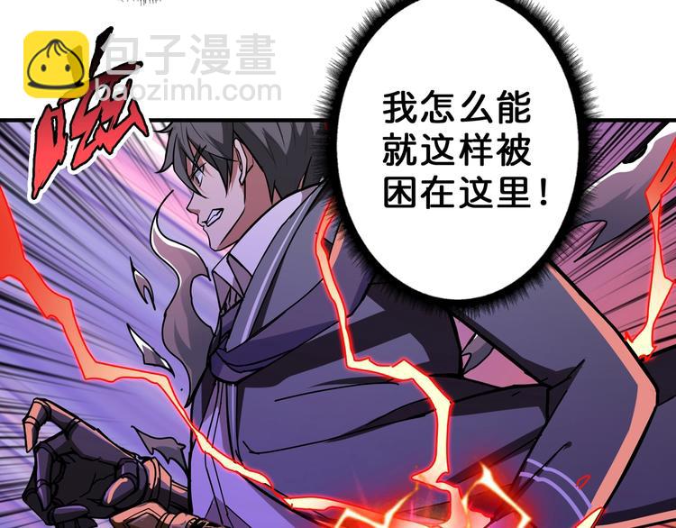 第59话 炎神33