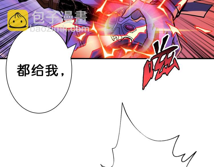 第59话 炎神34