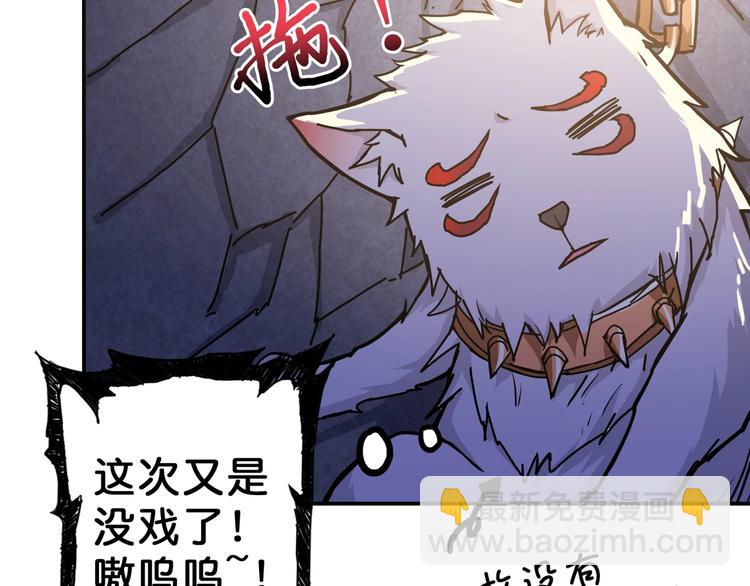 第59话 炎神40