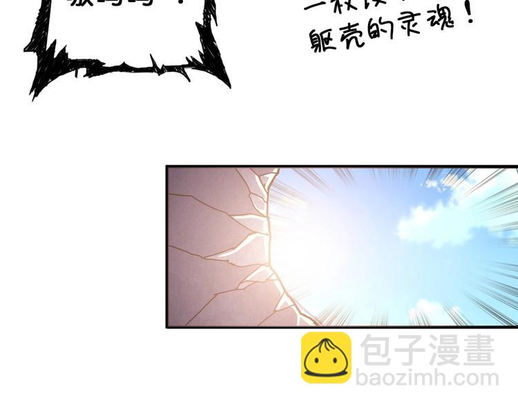 第59话 炎神41