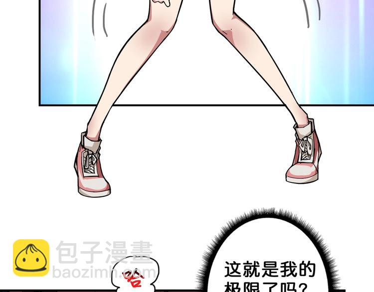 第59话 炎神45
