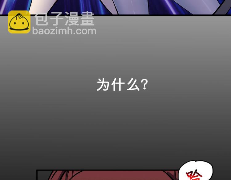 第59话 炎神54