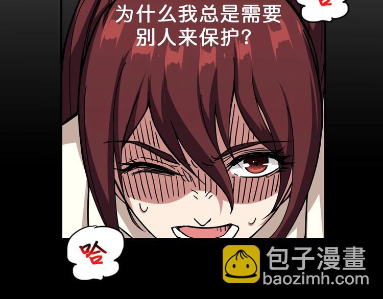 第59话 炎神55