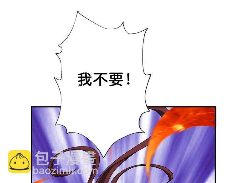 第59话 炎神59