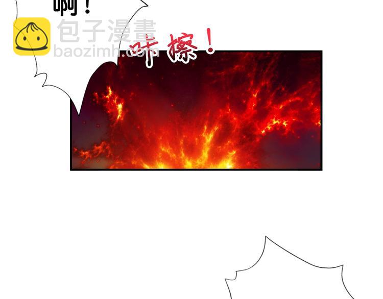 第59话 炎神62