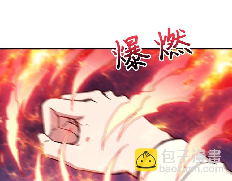 第59话 炎神64