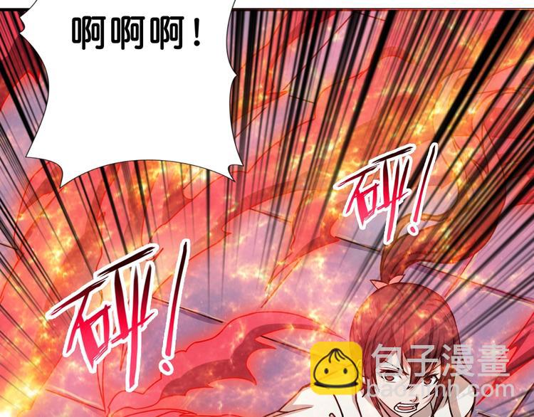 第59话 炎神66