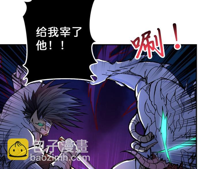 第59话 炎神7