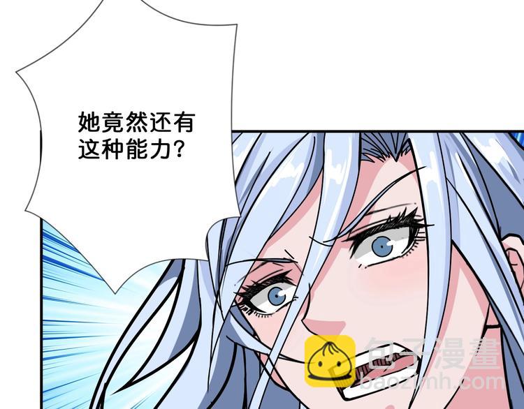 第59话 炎神70
