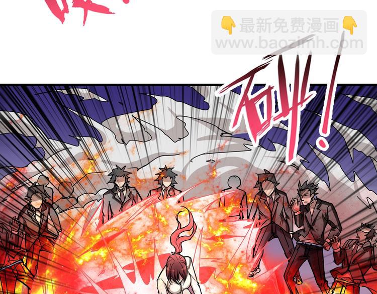 第59话 炎神75