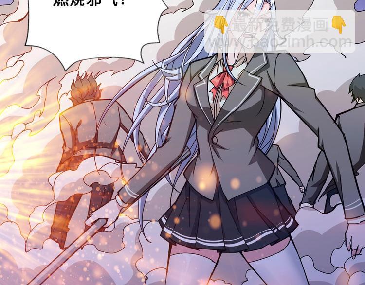 第59话 炎神78