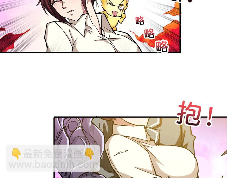 第59话 炎神94