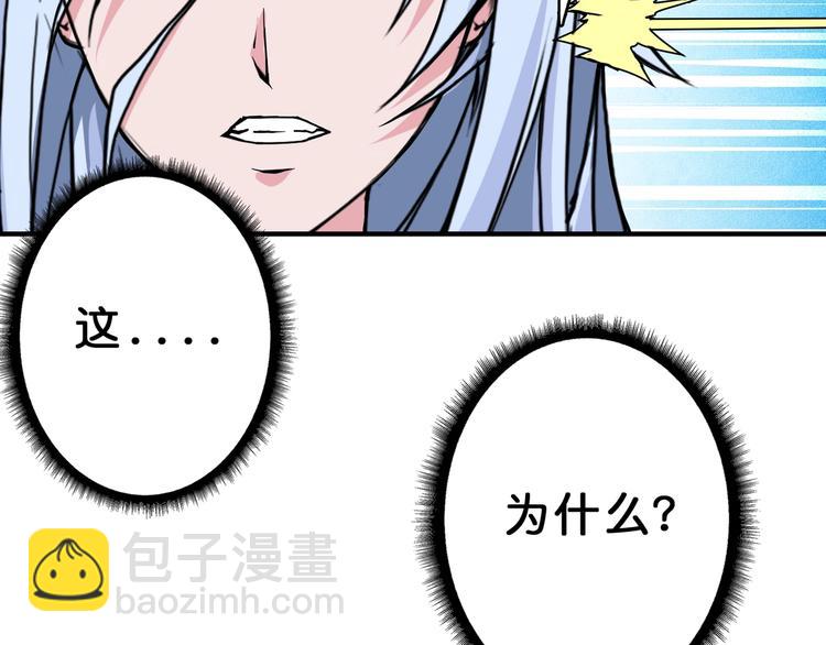 第59话 炎神96