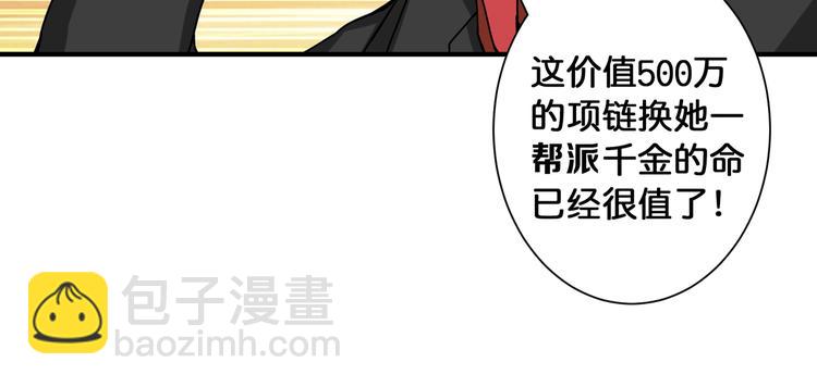 第83话 我没有！！！15