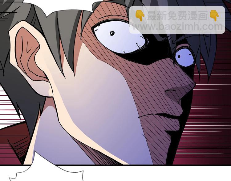 第83话 我没有！！！18