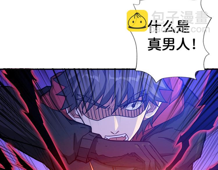 第83话 我没有！！！22