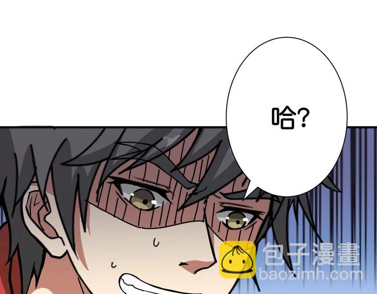 第83话 我没有！！！30