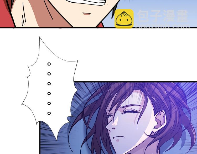 第83话 我没有！！！31