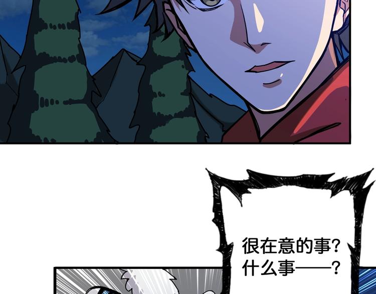 第83话 我没有！！！38