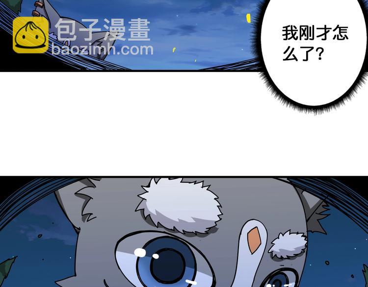 第83话 我没有！！！4