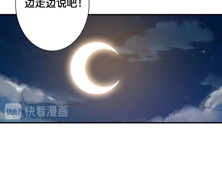 第83话 我没有！！！40