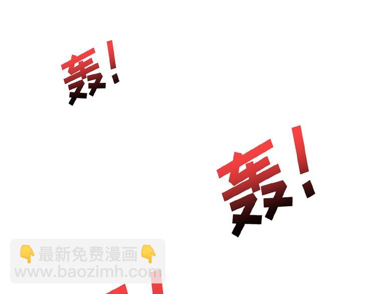 第83话 我没有！！！42
