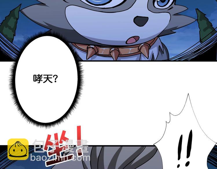 第83话 我没有！！！5