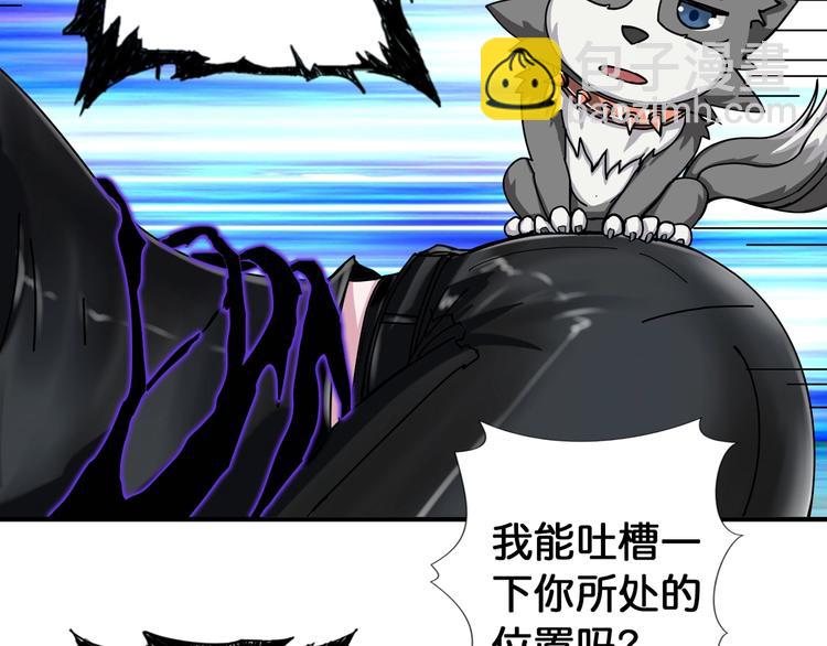 第83话 我没有！！！52