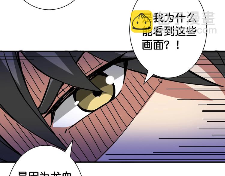 第83话 我没有！！！55