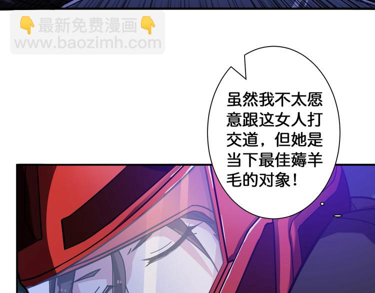 第83话 我没有！！！59