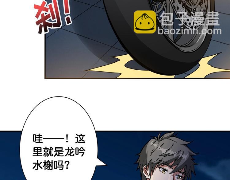 第83话 我没有！！！65
