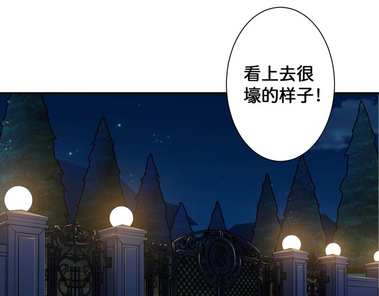 第83话 我没有！！！67