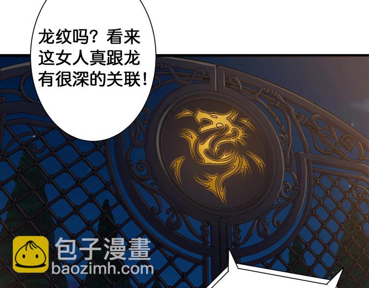 第83话 我没有！！！69