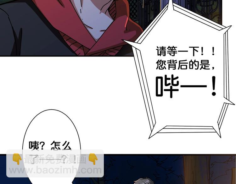 第83话 我没有！！！72