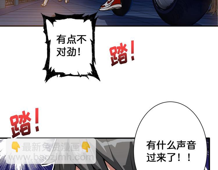 第83话 我没有！！！74