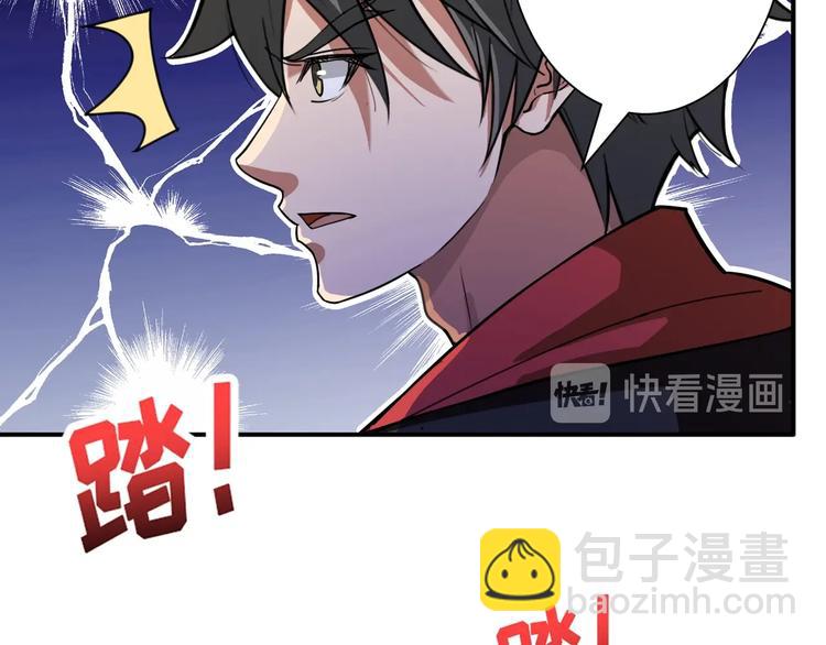 第83话 我没有！！！75