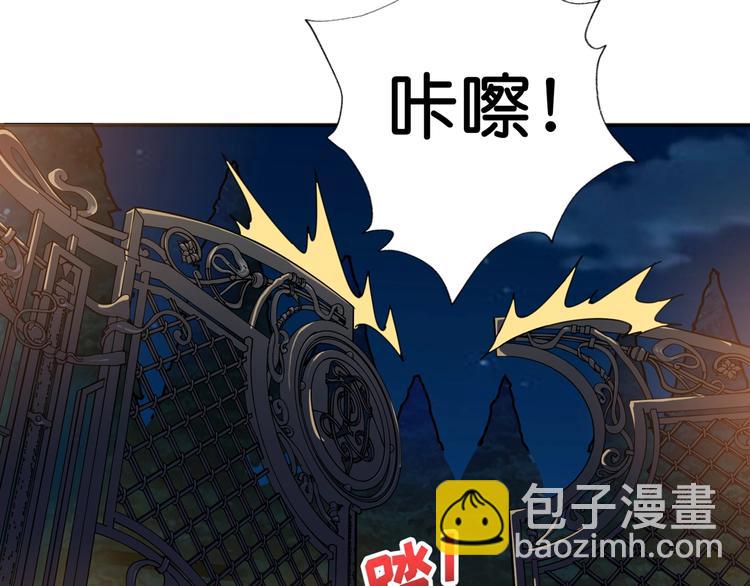 第83话 我没有！！！77