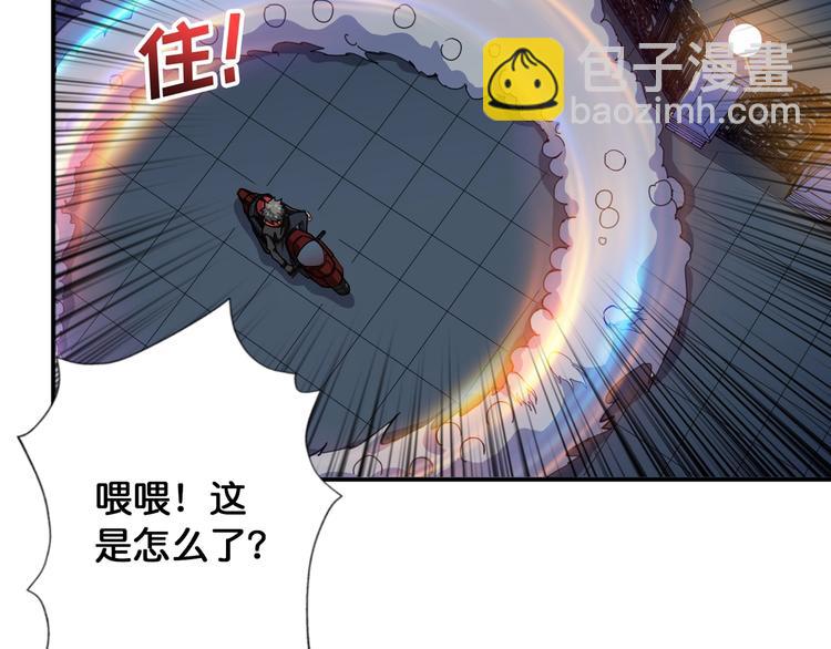 第83话 我没有！！！79