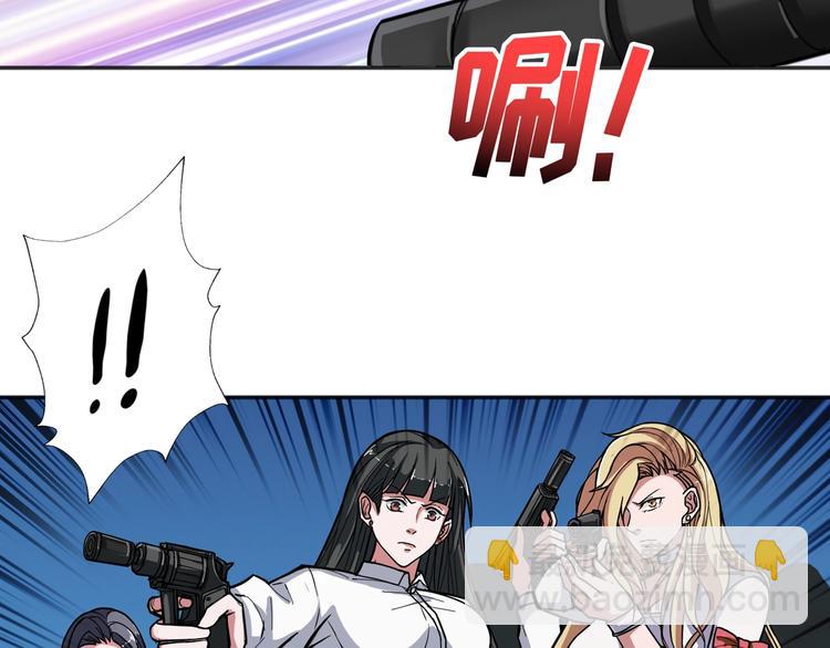 第83话 我没有！！！82