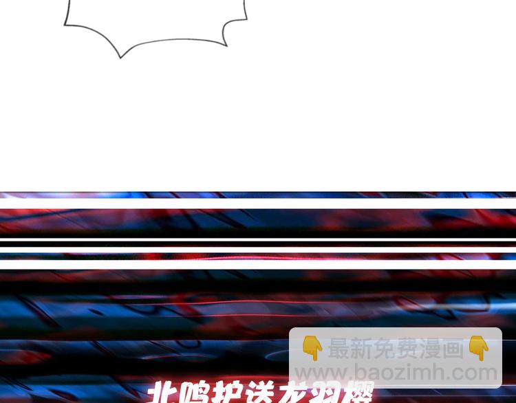 第83话 我没有！！！88